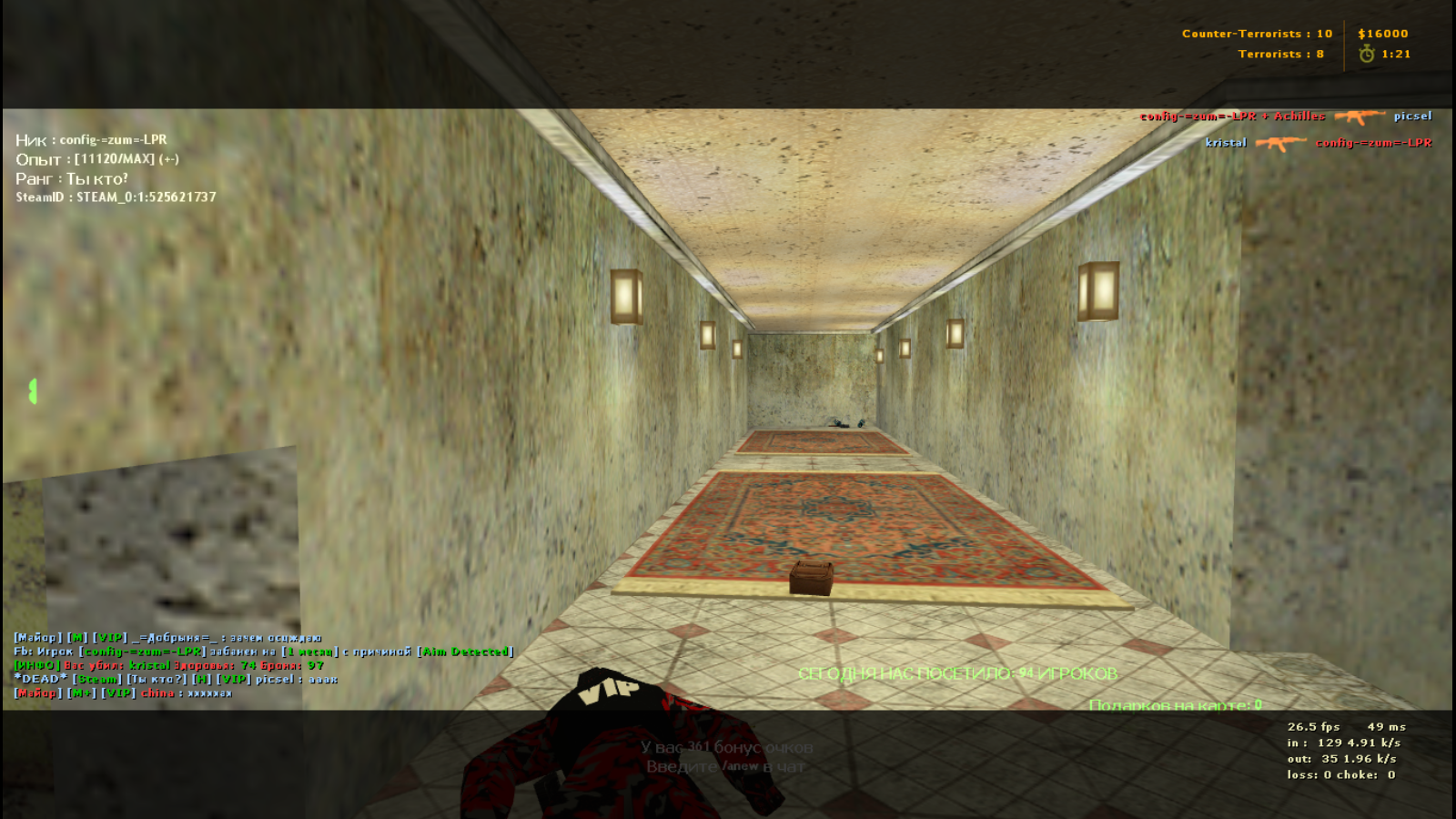 de_inferno0015